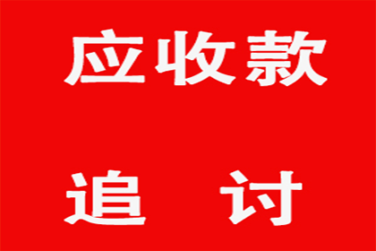 3000元差额起诉至法院可行吗？